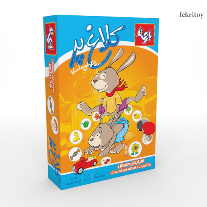 بازی کلاغ پر