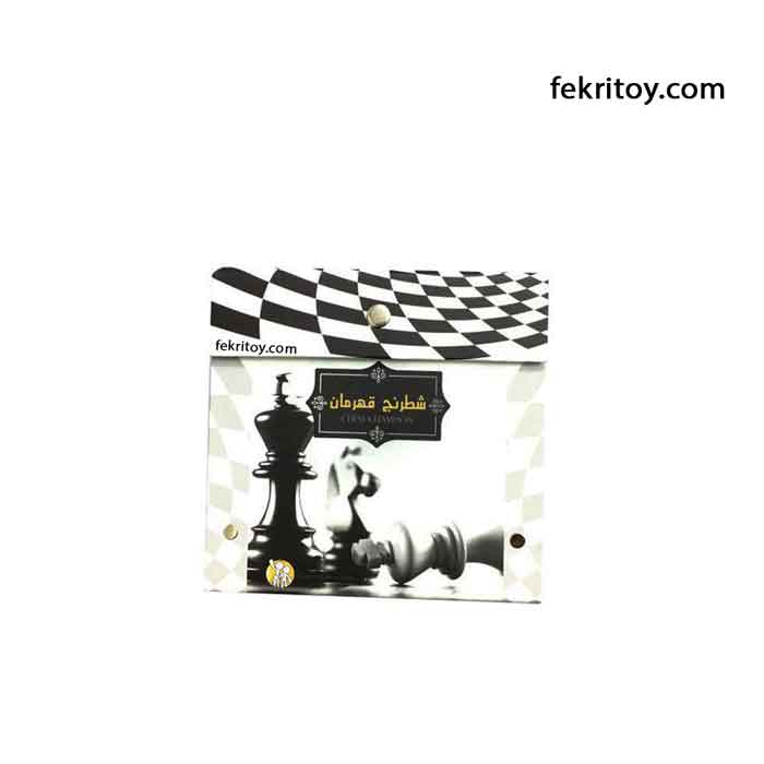 شطرنج قهرمان کیفی6095