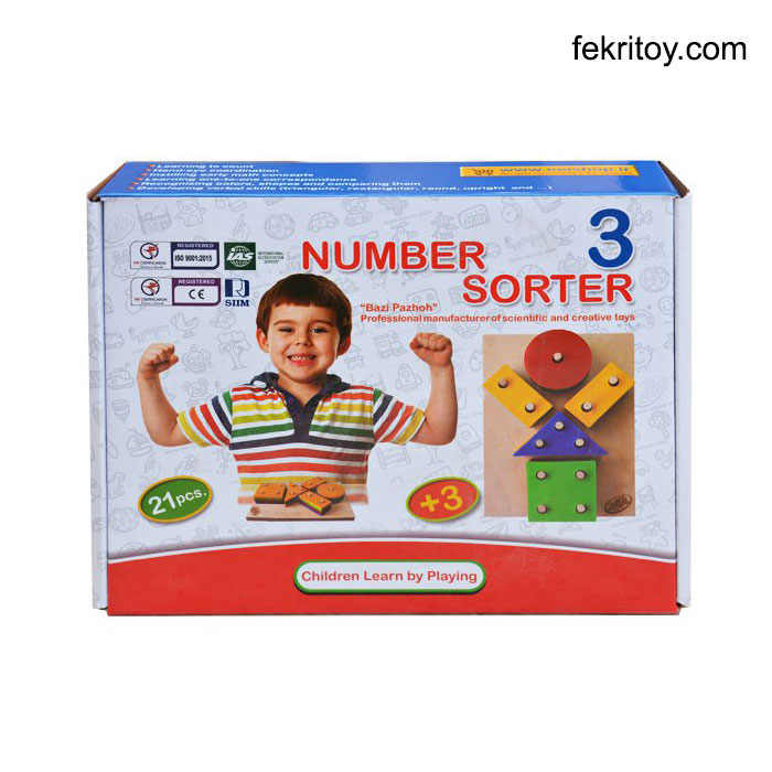 صفحه شمارش3