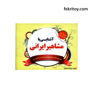 جورچين دورو آشنايي با حيوانات مزرعه