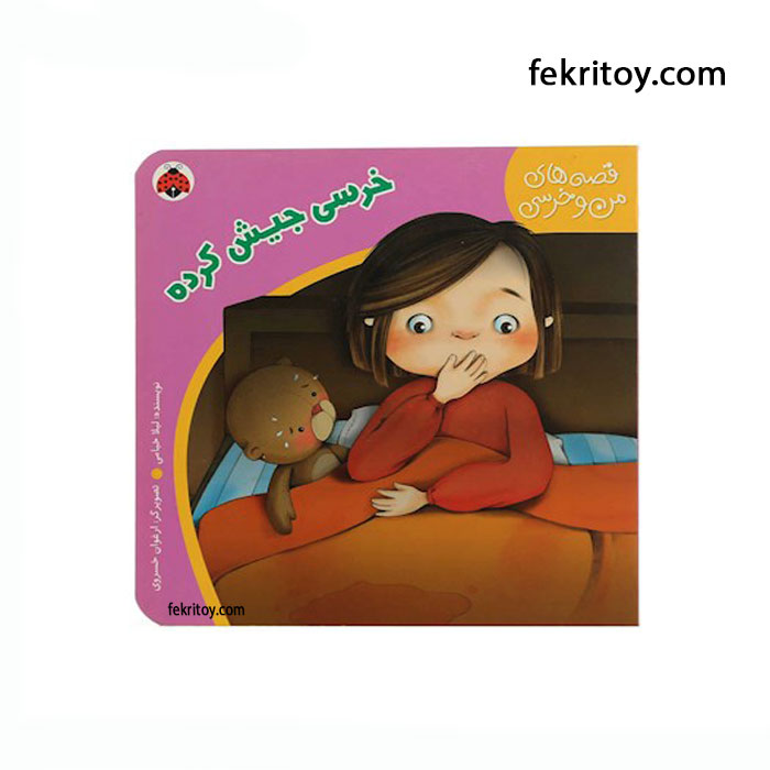 پازل 1000 قطعه پاريس قديم08452- giovanni