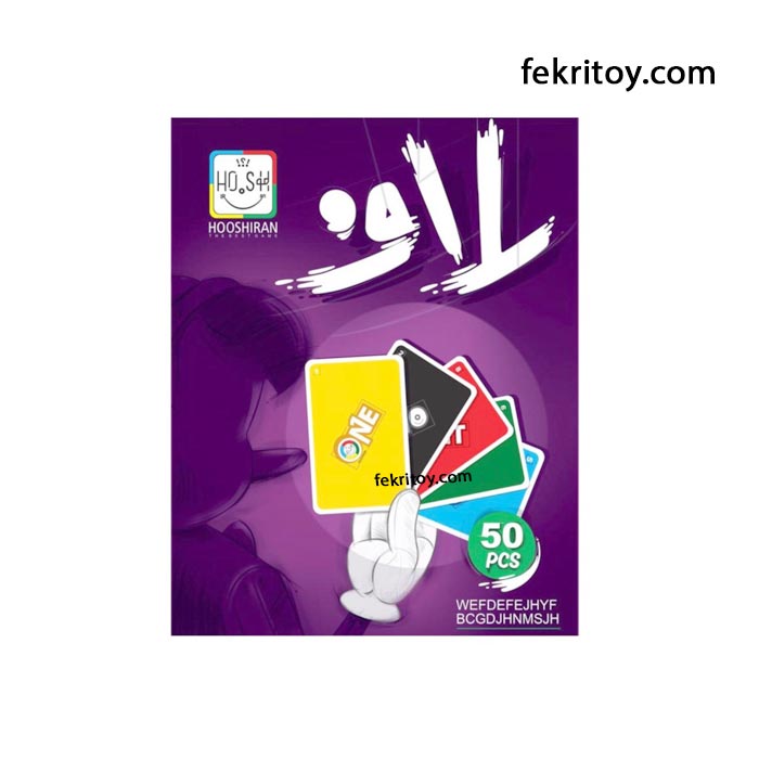 اسباب بازي فكري لاف اسباب بازي فكري لاف